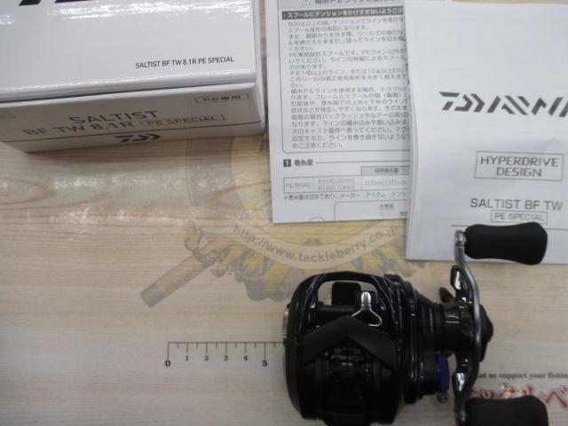 23ｿﾙﾃｨｽﾄ BF TW 8.1R PE SP