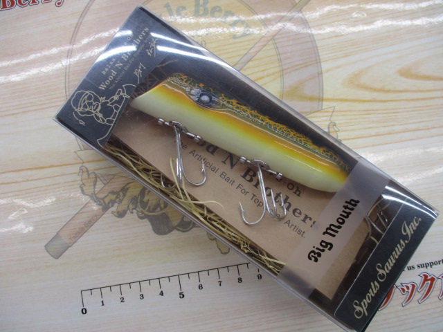 ビッグマウス(WOOD)