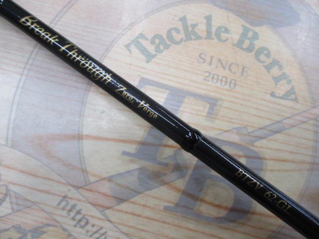 ﾌﾞﾚｲｸｽﾙｰ ｾﾞﾛｳﾞｧｰｼﾞ BTZV62-GL