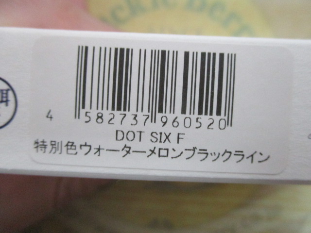 ﾚｳﾞｫﾆｯｸ　ﾄﾞｯﾄｼｯｸｽ　②