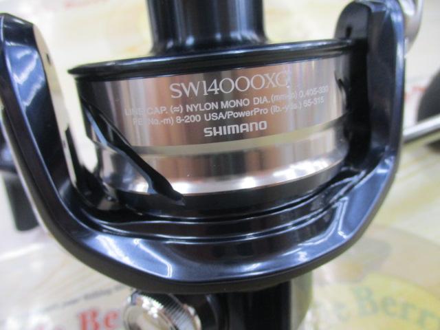 21ツインパワーSW 14000XG