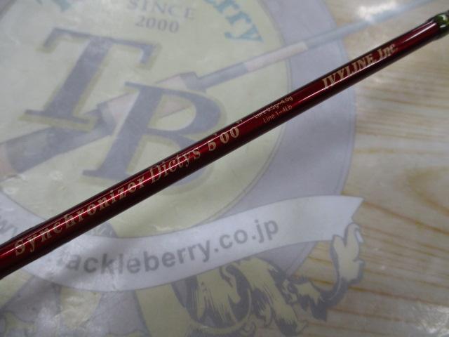 ｼﾝｸﾛﾅｲｻﾞｰﾃﾞｨｸﾃｨｽ5'00"ﾜｰｸｽｴﾃﾞｨｼｮﾝ