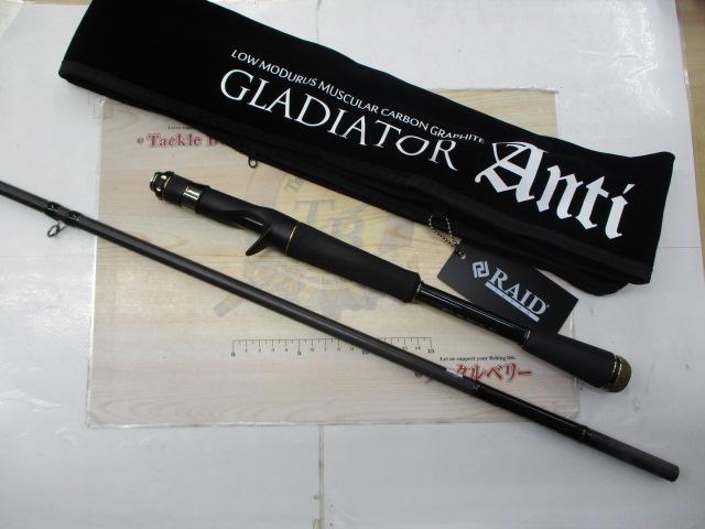 ｸﾞﾗﾃﾞｨｴｰﾀｰｱﾝﾁ GA-72HC ｷﾝｸﾞﾍﾋﾞｰ