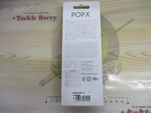 POPX
