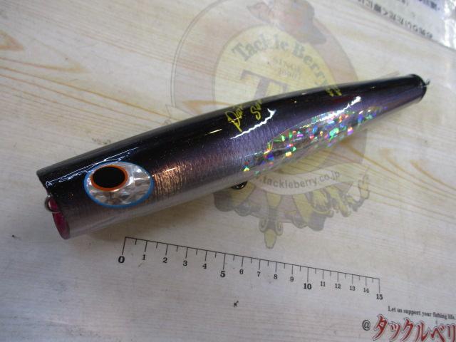 ﾀﾞｰﾂｽｲﾑ250