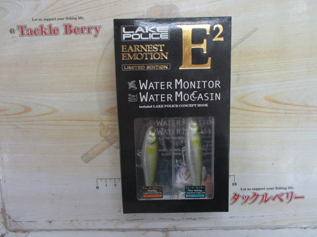 ジャッカルレイクポリスE2限定ルアーセット!
