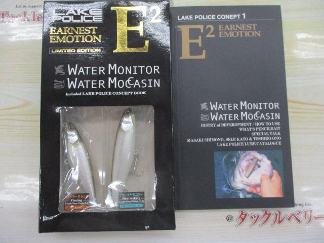 ﾚｲｸﾎﾟﾘｽ･E2ﾘﾐﾃｯﾄﾞｴﾃﾞｨｼｮﾝ