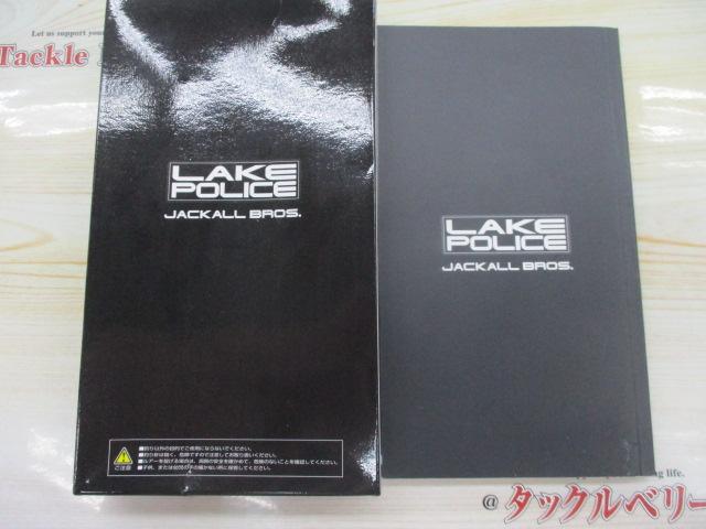 ﾚｲｸﾎﾟﾘｽ･E2ﾘﾐﾃｯﾄﾞｴﾃﾞｨｼｮﾝ