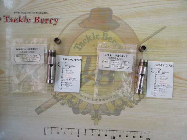 【ｾｯﾄ商品】ｽﾀｼﾞｵｵｰｼｬﾝﾏｰｸ　ﾘｰﾙﾊﾟｰﾂ