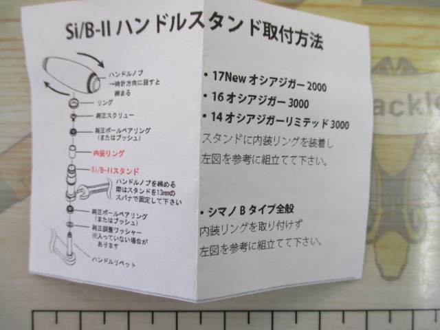 【ｾｯﾄ商品】ｽﾀｼﾞｵｵｰｼｬﾝﾏｰｸ　ﾘｰﾙﾊﾟｰﾂ