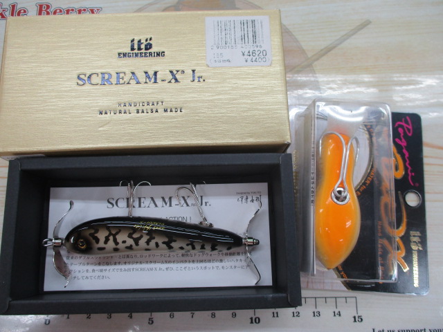 【ｾｯﾄ商品】ﾒｶﾞﾊﾞｽﾙｱｰ2点