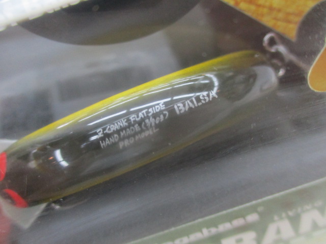 【セット商品】メガバス・Zクランク2個