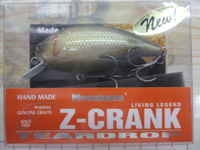 【セット商品】メガバス・Zクランク2個