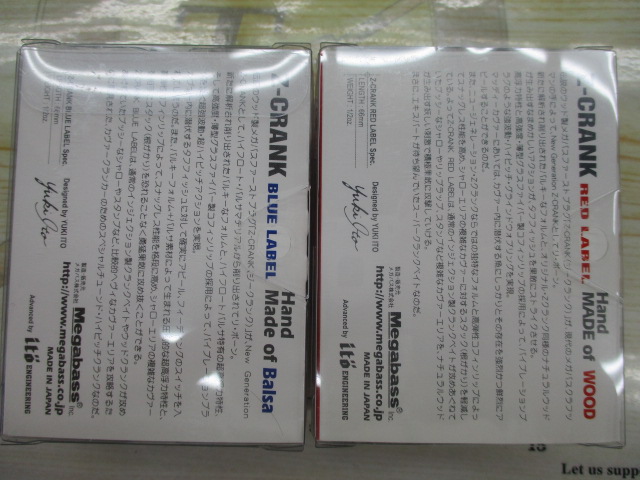 【ｾｯﾄ商品】Zｸﾗﾝｸ【ﾒｶﾞﾊﾞｽ】