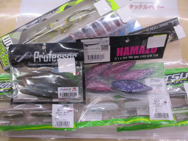 【ｾｯﾄ商品】ﾊﾞｽﾙｱｰ､ﾜｰﾑｾｯﾄ