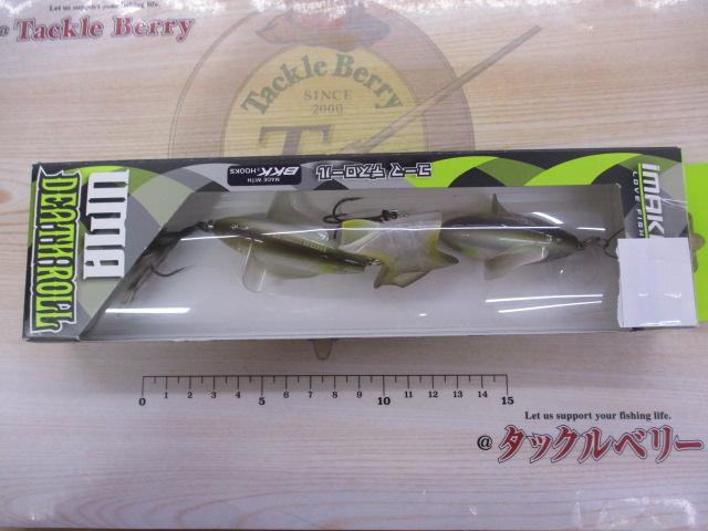 【ｾｯﾄ商品】ﾊﾞｽﾙｱｰ､ﾜｰﾑｾｯﾄ