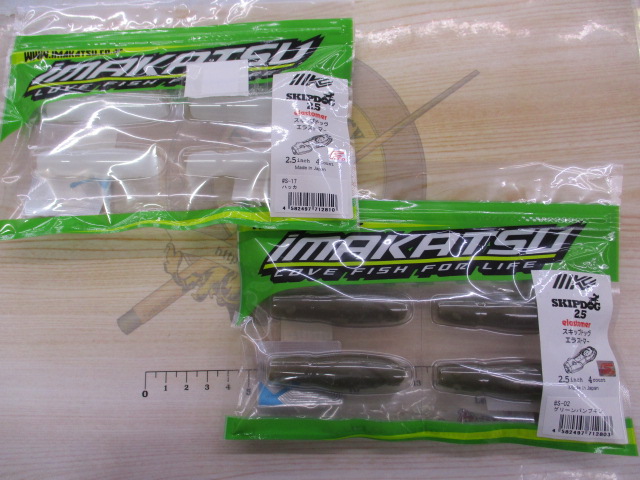 【ｾｯﾄ商品】ﾊﾞｽﾙｱｰ､ﾜｰﾑｾｯﾄ