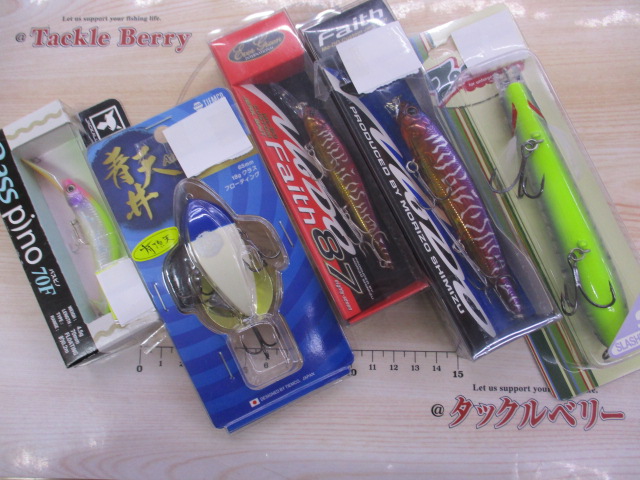 【セット商品】新品バスルアー得々5点セット