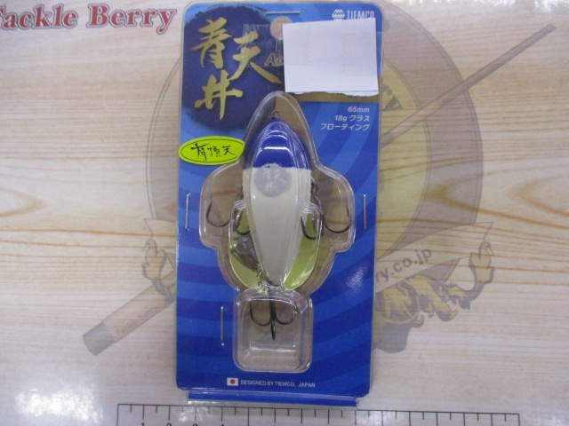 【セット商品】新品バスルアー得々5点セット