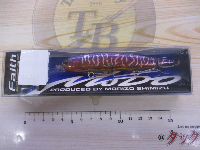 【セット商品】新品バスルアー得々5点セット