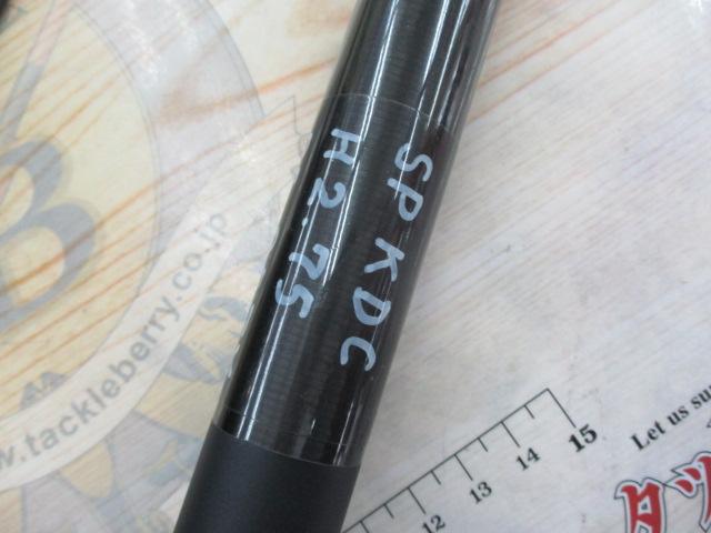 シマノアユ竿