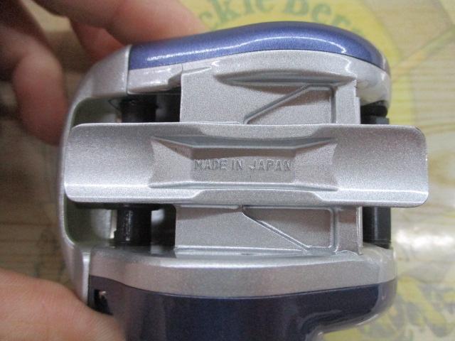 スーパーダイナミックZ 105i早技