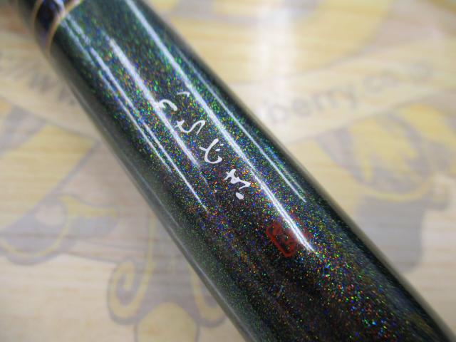 凱玉の柄一本物