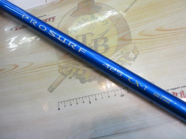 04プロサーフ 425CX-T