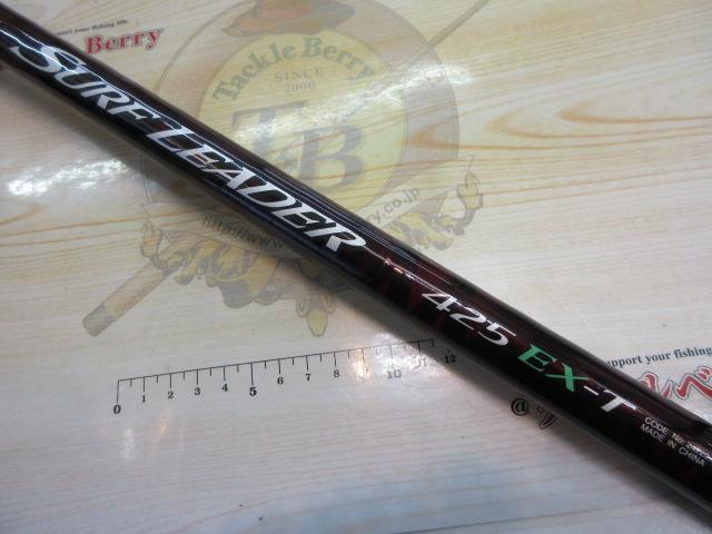 14サーフリーダー 425EXT