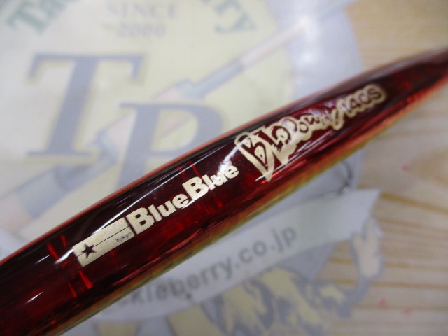 【ｾｯﾄ商品】ﾌﾞﾙｰﾌﾞﾙｰｾｯﾄ