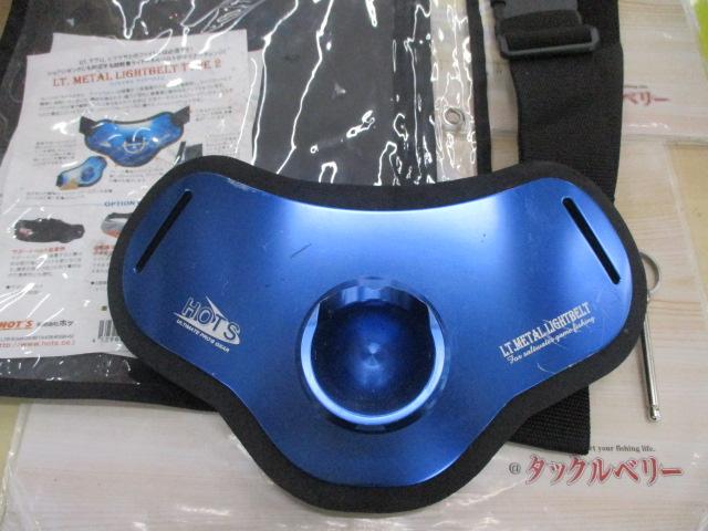 LTﾒﾀﾙﾗｲﾄﾍﾞﾙﾄ