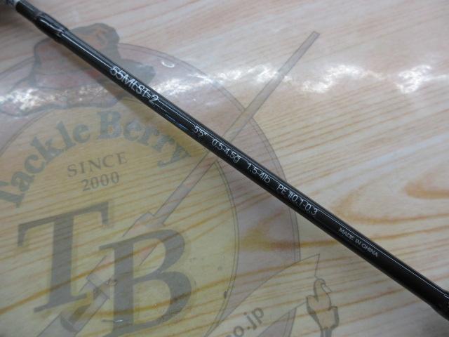 ｹﾙﾍﾞﾛｽｴﾘｱｴﾃﾞｨｼｮﾝ55MLST-2