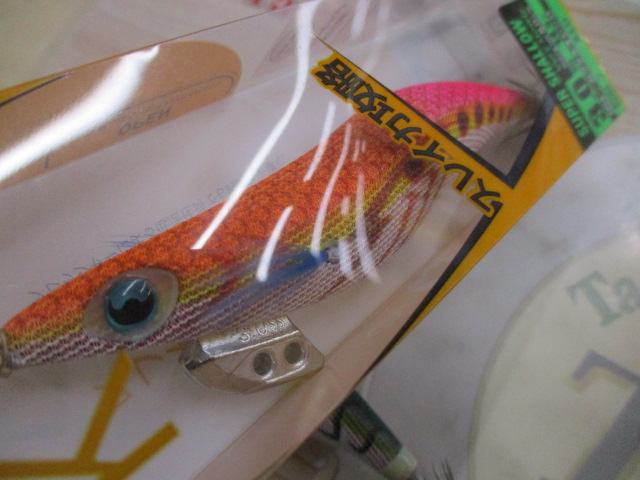 【セット商品】ヤマリアエギセット!