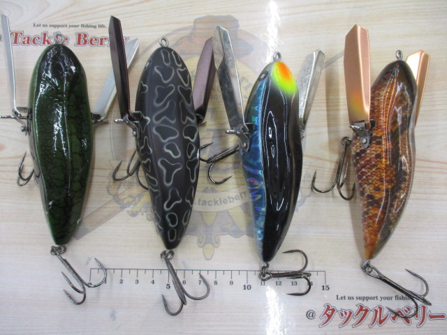 【セット商品】アベンタクローラー(WOOD)4点セット!