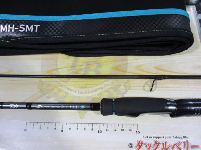 ｴﾒﾗﾙﾀﾞｽｽﾄｲｽﾄST 74MMH-SMT