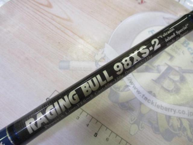 ﾚｲｼﾞﾝｸﾞﾌﾞﾙ 98XS-2