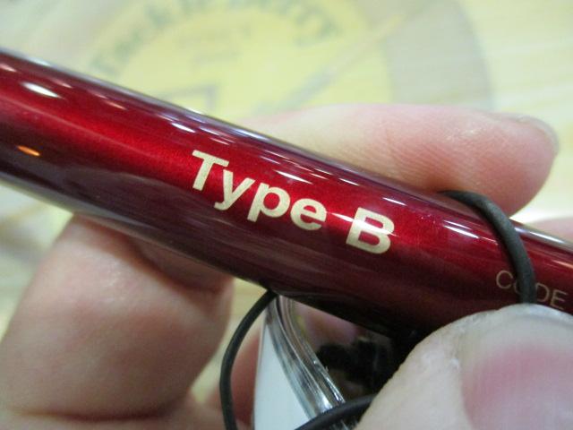 18ワールドシャウラエクステンションバットTypeB