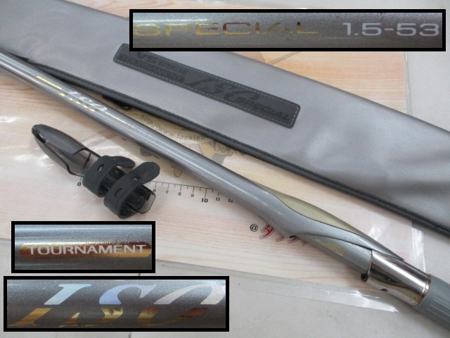 VSILﾄｰﾅﾒﾝﾄISOｽﾍﾟｼｬﾙ 1.5-53