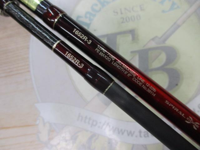 18ﾜｰﾙﾄﾞｼｬｳﾗ 1652R-3