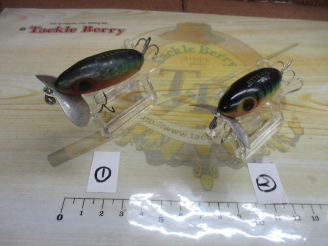 【セット商品】ジッターバグ2個セット