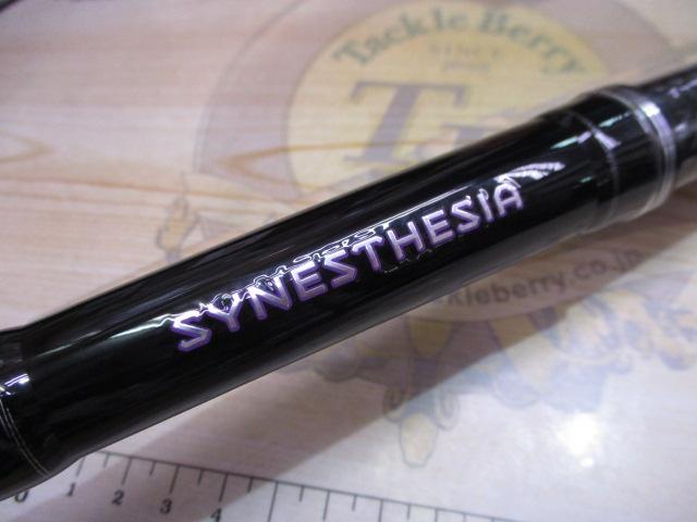 シナスタジアAJ-56ST-EX