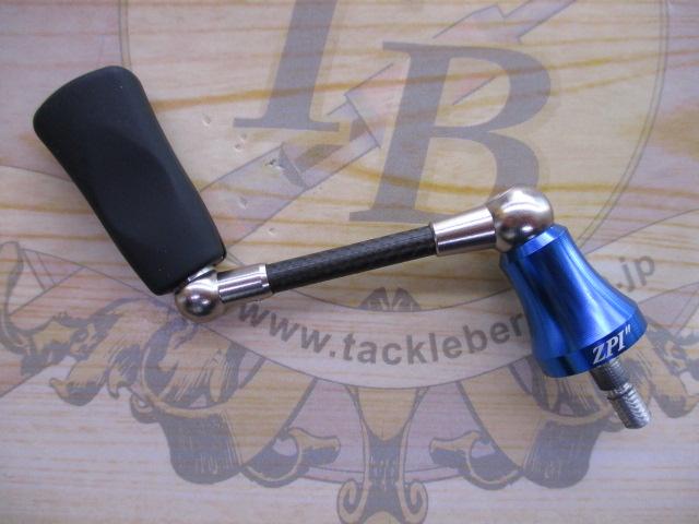 有頂天限定ﾌｧﾝﾈﾙRMRF-45SHC-BCﾌﾞﾙｰ