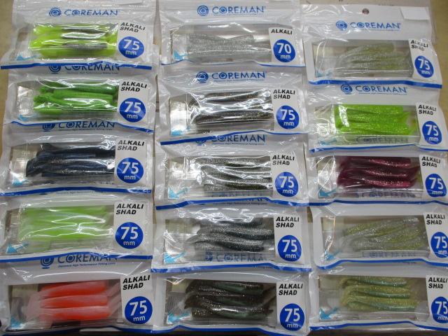 【セット商品】【新品】アルカリシャッド15個セット