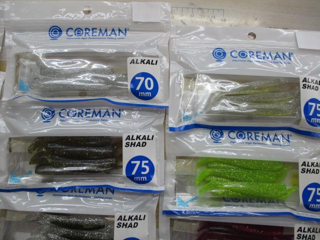 【セット商品】【新品】アルカリシャッド15個セット