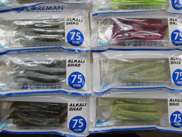 【セット商品】【新品】アルカリシャッド15個セット