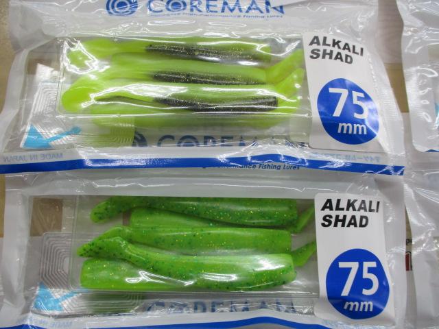 【セット商品】【新品】アルカリシャッド15個セット