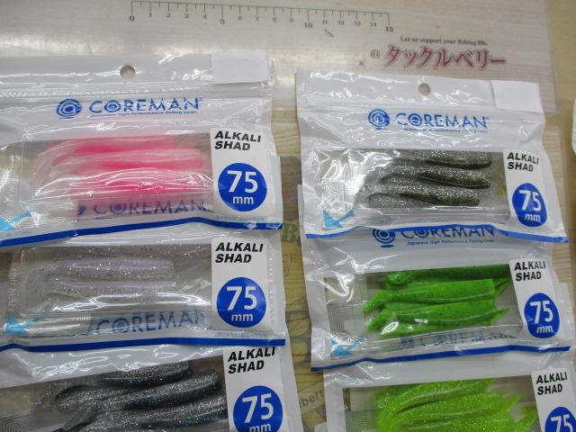 【ｾｯﾄ商品】【新品】ｱﾙｶﾘｼｬｯﾄﾞ12点ｱｿｰﾄ