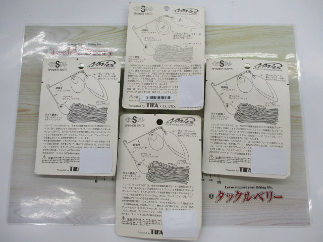 【ｾｯﾄ商品】ﾃｨﾌｧ　ﾉﾘｰｽﾞ　ｸﾘｽﾀﾙS　4ｾｯﾄ