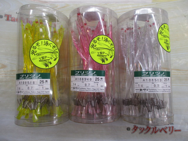 【ｾｯﾄ商品】ﾖｰﾂﾞﾘ･ﾌﾟﾘﾂﾞﾉ3色ｾｯﾄ