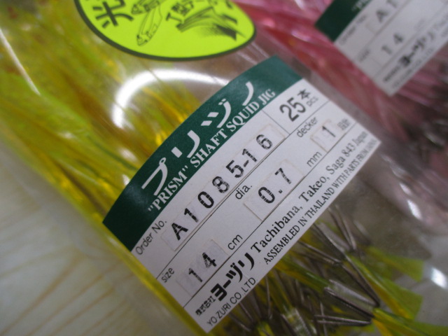 【ｾｯﾄ商品】ﾖｰﾂﾞﾘ･ﾌﾟﾘﾂﾞﾉ3色ｾｯﾄ